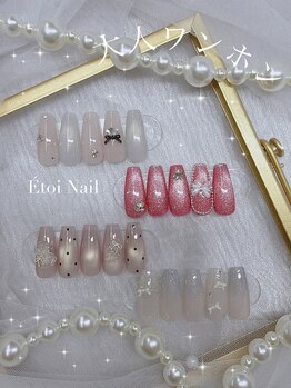 エトワネイルトウキョウ(Etoi Nail Tokyo)/【Hand】大人ワンホンコース