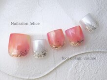 フェリーチェ 中目黒店(felice)の雰囲気（フット定額ネイルもご用意しています♪）