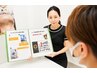 【まずは話を聞きたい】無料カウンセリング★お悩み相談0円/ワキ脱毛付き♪