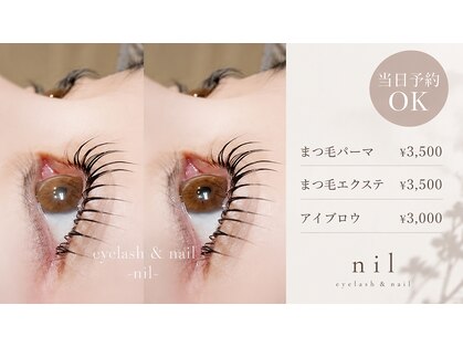ニル 江坂店(Nil)の写真