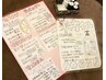 ボディケア45分＋全身アロマオイル60分　トータル105分¥7900