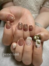 ポノネイル(Pono Nail)/