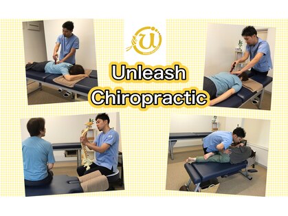 アンリーシュ カイロプラクティック(Unleash Chiropractic)の写真