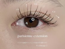ガウン 表参道(GAUEN)/パリエクデザイン