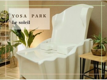 ヨサパーク ル ソレイル(YOSA PARK Le soleil)