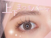 グッドモーニング プリム(Good Morning PRIME)