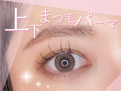 グッドモーニング プリム(Good Morning PRIME)の写真