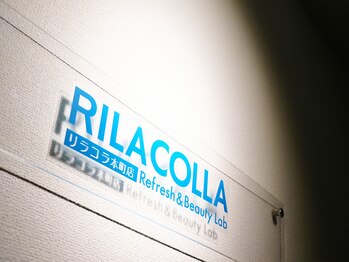 銀座リラコラ 本町店(銀座RILACOLLA)/本町の癒し空間♪疲労回復