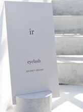 アイアール(ir)&nbsp;石原 