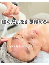 リオル(Rior)/たるみケアならこちら