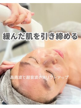 リオル(Rior)/たるみケアならこちら