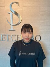 ストレッチプロ 新市街店(STRETCH PRO) 富島 優花