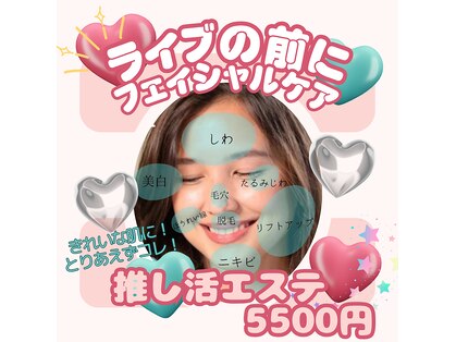 バブル(BUBRU)の写真