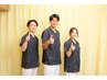 【学割U24】就活応援！肩こり・腰痛・猫背のお悩み解消★　¥4,000→¥3,000
