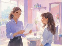 肌質や体質が気になる方へ