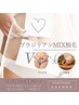 【住吉店限定初回】MIX脱毛（ＶＩＯワックス脱毛+光脱毛）￥14300⇒￥5,500