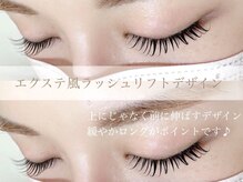 モア(Moi)/まつげパーマ　デザイン