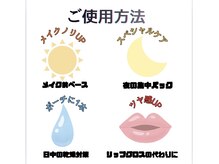 リ シェリール(Re cherir)/