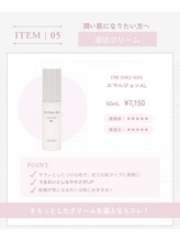 ポアレスラボ ジェンダーレスサロン 横浜/