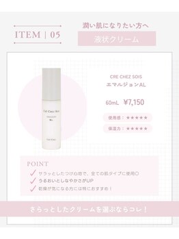 ポアレスラボ ジェンダーレスサロン 横浜/