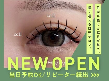 ピープ 蟹江店(peep)の写真