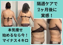 サロンビオーナ(SALON Biona)