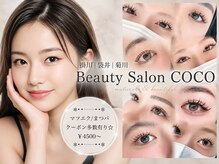 ココ 掛川店(COCO)