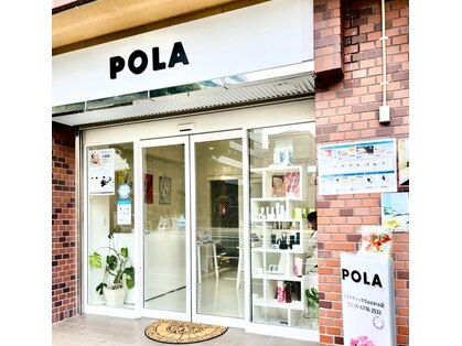 ポーラ エステティックCocolo店(POLA)の写真