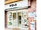 ポーラ エステティックCocolo店(POLA)の写真