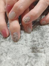 プライベート ネイルサロン マーマ(murmur)/ツイードネイル