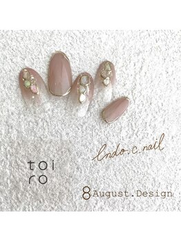 トイロ(toiro)/【Chii限定】トレンドコース