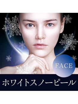 ジュエル(jewel)/ホワイトスノーピール