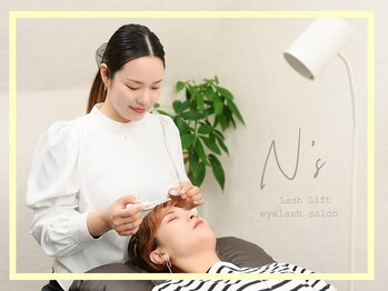 エヌズ(N’s)/【私にお任せください】