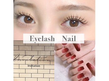 インビテーション(invitation)