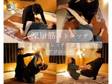 アクア∞リングの雰囲気（大人気メニュー！深部の筋肉までほぐし、柔軟な身体を目指します）