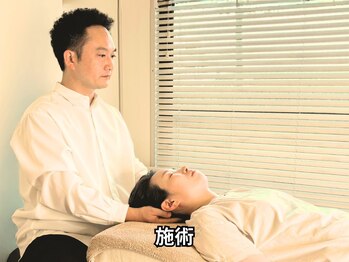 やすいゆたか整体院/施術(1)
