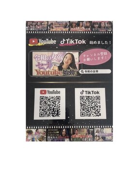 エクシアホワイトニング エミフルMASAKI店/TikTok と YouTube始めました!