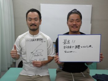 さくら整体 整骨院 四日市/喜びの声