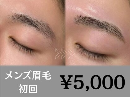 ルリアン チッタ店の写真