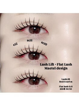 ピーコック(peacock)/パリエク/まつげパーマエクステ