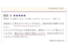 哲心 姫路/丁寧なカウンセリング☆