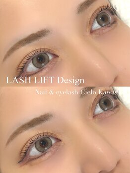 シエロ 川崎店(Cielo)/ラッシュリフト