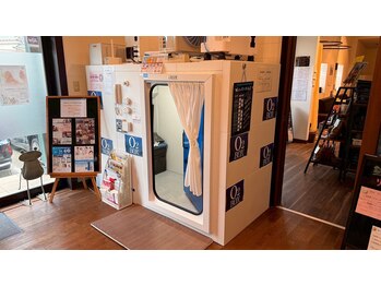 健美院/酸素ルームでリフレッシュ