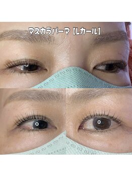 エルエイトシュプリーム(L∞supreme)/【まつ毛パーマ】マスカラパーマ