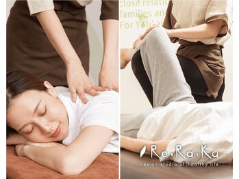 リラク 行徳駅前店(Re.Ra.Ku)/ ロングコースも多数◎【行徳】