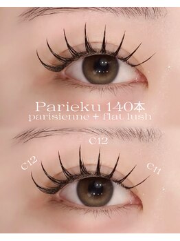 ヴァイス(VAICE)/LEDマツエク/フラットラッシュ