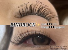 プリンセスローズ 焼津店(Princess Rose)/☆バインドロック☆