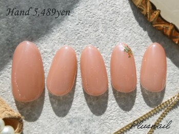 プラスネイル 自由が丘店(PLUS NAIL)/(3390)カラー変更無料ワンカラー