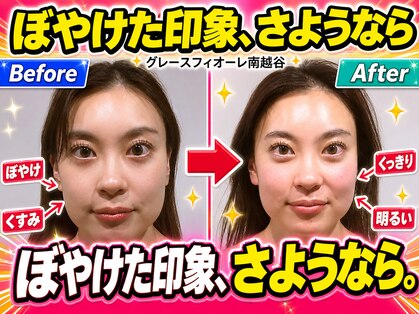 グレースフィオーレ 南越谷店(gracefiore)の写真