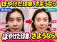 グレースフィオーレ 南越谷店(gracefiore)の写真